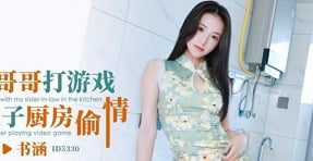 Đi chơi gái thì lại đụng ngay cô hàng xóm ngực khủng siêu dâm đãng