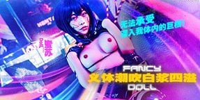Em gái xinh đẹp bị bạn thân của anh trai xxx và anh trai quay về phát hiện nhưng..
