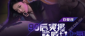 Giúp đỡ cô bạn thân người yêu khi rơi vào tình huống nhạy cảm và cái kết ngoài mong đợi