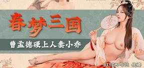 Người tình quyến rũ tạo nên những giây phút thăng hoa