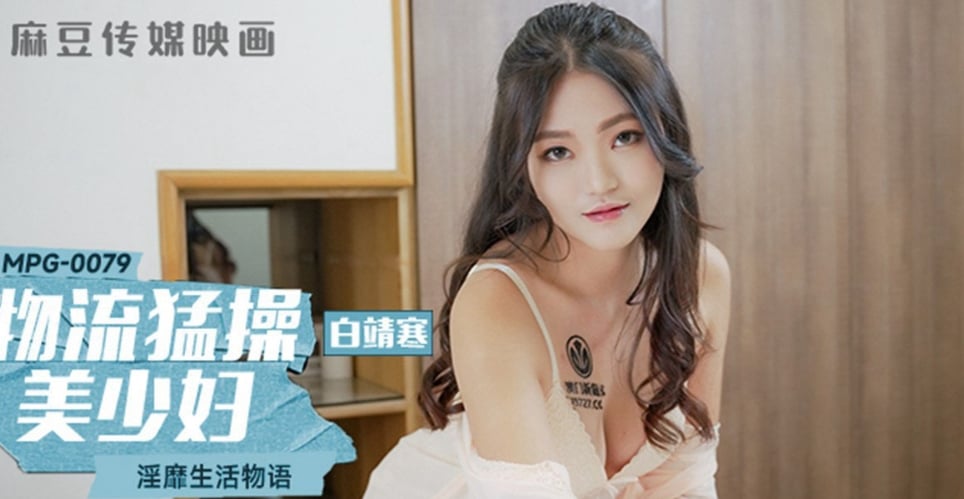 Vợ nửa đêm lén lút thỏa mãn cơn khát tình
